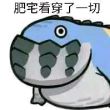 百度用户UID2531430413 呵呵我真是够了 null 的头像