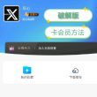 百度用户UID7050520585 null X_离殇 的头像