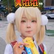 百度用户UID7031175593 不是茶不想丸 null 的头像