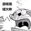 百度用户UID2367282164 爱白的兔子 麻辣滚烫 的头像