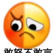 百度用户UID130748710 板川玄鸽 😡🥺 的头像