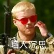 百度用户UID6030267721 现代风格66 肠道速滑高手 的头像