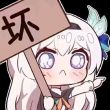 百度用户UID4836056578 null 星坠于野x 的头像