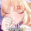 百度用户UID7049200115 null ⺧䒜子 的头像