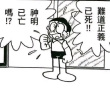百度用户UID747316924 非山道人 null 的头像