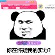 百度用户UID3624697817 躲进海盐冰激凌 永远的神科比Ω 的头像