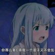 百度用户UID696181496 DMCVergil 带带利普当贝😈 的头像