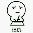 百度用户UID2708854817 维多利亚没密秘 null 的头像