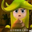 百度用户UID3561691263 钉钉Dingtaik 幽默香蕉尊 的头像