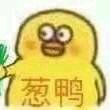 百度用户UID4078244754 鴨垮 null 的头像