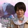 百度用户UID1006981186 有缘却无分6 　 的头像