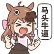 百度用户UID951121644 笨笨笨笨大熊猫 😅😆🤣 的头像