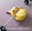 百度用户UID915276521 null 嗷嗷嗷呜呜呜 的头像