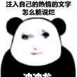 百度用户UID6750098050 帅otto帅1111 null 的头像