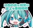 百度用户UID1783718720 咕咕勾勾勾 赛尔号超级普尼大王 的头像