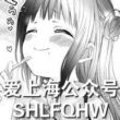 百度用户UID186754349 198508155 贴吧用户_0GW544P 的头像