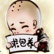 百度用户UID1045828588 藏剑叶随风 null 的头像
