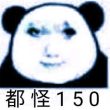 百度用户UID4089875874 zzbb222222 薯条胡言乱语破防拉黑 的头像