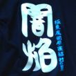 百度用户UID1433863957 凌少宇丶GGO null 的头像