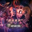 百度用户UID6076571123 null 欢愉星神 的头像
