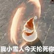 百度用户UID5575367476 永歌的盛夏 null 的头像