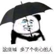 百度用户UID1037718798 BUg544 达M瓦里希D♂ 的头像