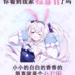 百度用户UID3539580387 烹饪一半小学员 龙某不咕咕 的头像