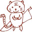 百度用户UID2644920211 a13522596258 小轩丿 的头像