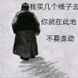 百度用户UID1168404749 hhhhhhg44 品v硪螣后悔 的头像