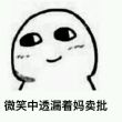 百度用户UID1657616610 双鱼鸣月夜 null 的头像