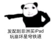 百度用户UID1361739519 懒猪點點 P P萱 的头像