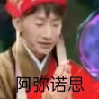 百度用户UID5628732316 null 贴吧用户_GReCA33 的头像