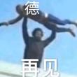 百度用户UID5476708911 哦_是嘛_所以呢 贴吧用户_G5JC32Z 的头像
