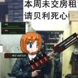 百度用户UID2578753821 丧心无面 月寒风影来 的头像