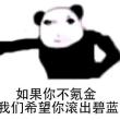 百度用户UID5498553118 陈斌805 可恶，红温了 的头像