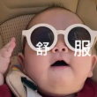 百度用户UID3955074081 带过最差的一届 古今中外皆为利 的头像