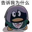 百度用户UID5499034924 自由人要乐奈 羽丘学院突破手高松灯 的头像