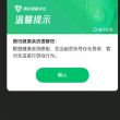 百度用户UID7009478433 488号人机 null 的头像