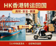 百度用户UID6661007579 null 云上国际物流 的头像
