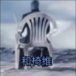 百度用户UID6590171162 HATP11b 数枢书歌ULTRA 的头像