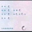 百度用户UID5857987476 null 神人收收味 的头像