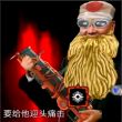 百度用户UID2879687842 sjaghjj 菜枂枂 的头像