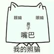 百度用户UID1389525620 缘浅情深03 你会更好的😇 的头像