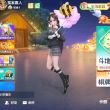 百度用户UID1623416975 勇敢做自己2013 东风爱玩斗地主 的头像