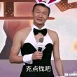 百度用户UID1694297012 null 🐴化腾之父 的头像