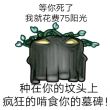 百度用户UID4597927818 Fightinglife__ Fightingl 的头像