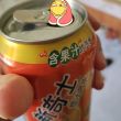 百度用户UID1979319831 油炸粿条卷韭菜 是我捏 的头像