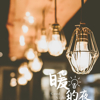 百度用户UID1260690878 更符合21212 null 的头像