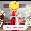 百度用户UID6315667266 血常规拖后腿个 扬鞭劲紫弓 的头像