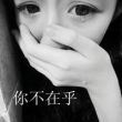 百度用户UID1880046686 煎侈晨咬 null 的头像